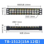 Dual Row Strip Screw Terminal Block Fixed Wiring Board Wire Connector TB-1503/TB-1506 15A TB-2503/TB2506 25A