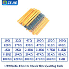 1/4W Metal Film Resistor Assortment Kit, 1/2W 1W 2W 3W 5W Through Hole Electronic Components Pack, 30/41/130 Kinds 1% Tolerance