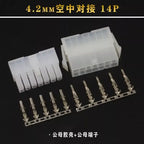 4.2mm5 sets / batch 5557 / 5559 automobile harness connector 2-18/24 pin male and female terminal plug kit computer power cable