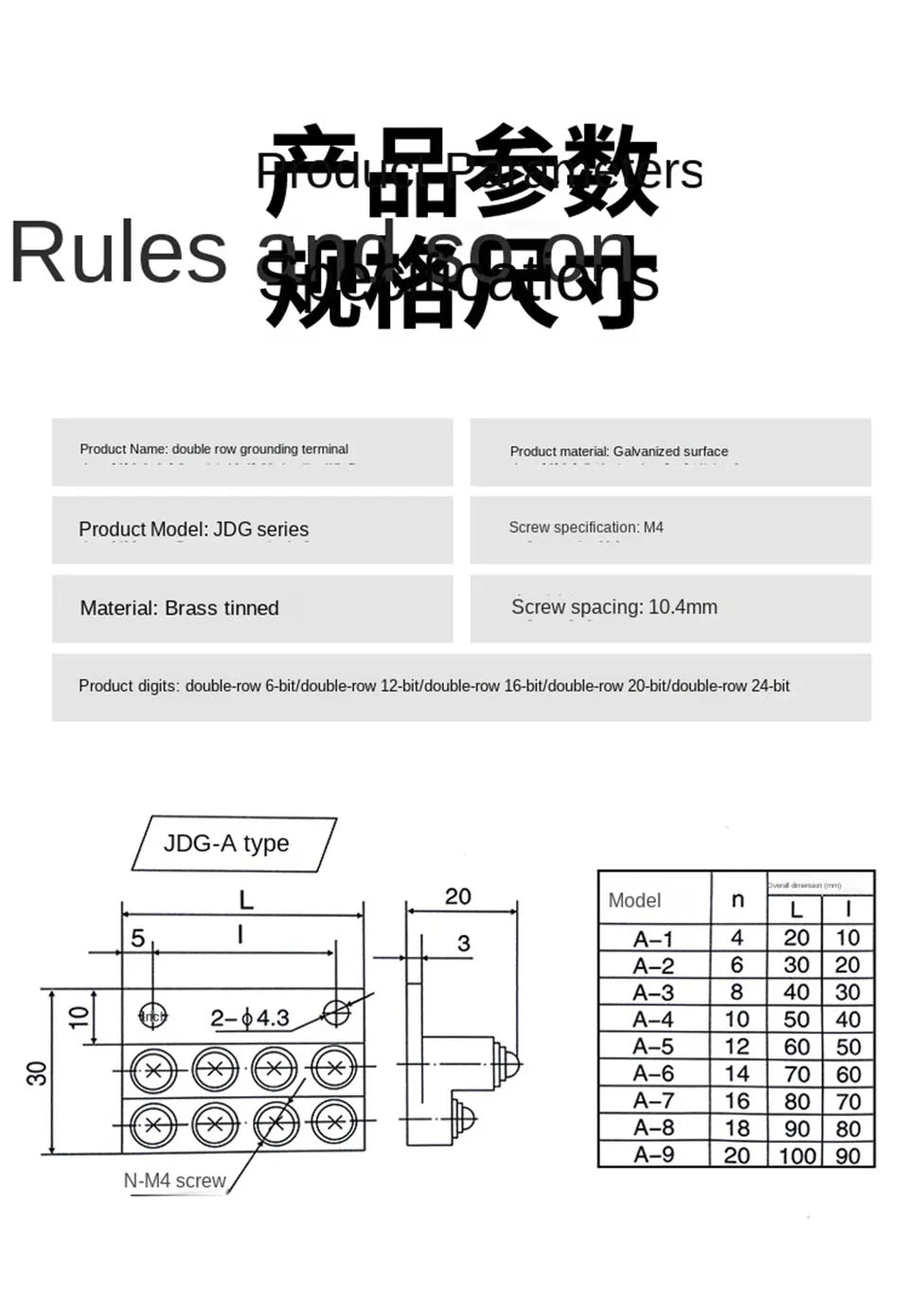 Ground Row Copper Bar Connection Terminal JDG-A Distribution Box Double-layer Terminal Block Copper galvanizing large current