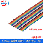 1M Rainbow Ribbon Cable 10P 14P 16P 20P 26P 34P 40P 50P 60P 64p Flat Color Wire 1.27mm Spacing Pitch For Arduino  DIY