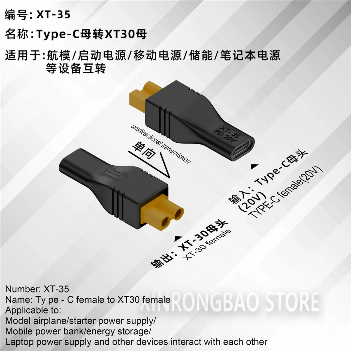 USB TYPEC to XT60 XT30 Adapte Female/male Charging PD Connector for Notebook computer Model Energy Storage Outdoor po lawn mower