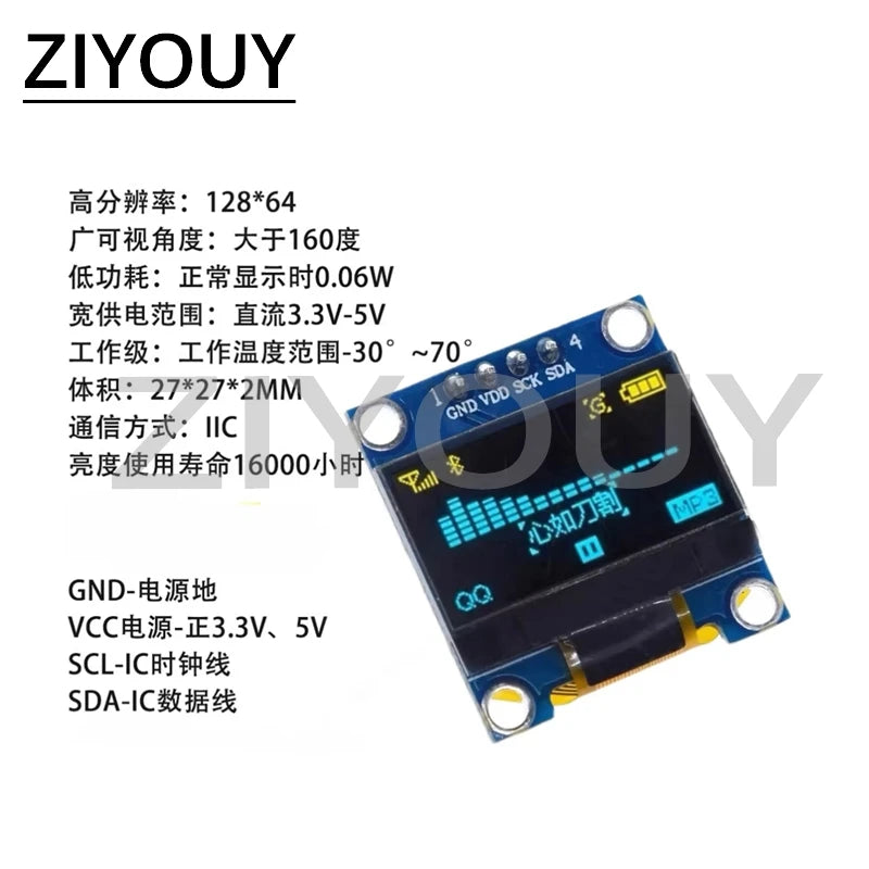 1PCS 0.96 OLED Display Screen Module I2C IIC 128x64 SS-D-1306 3.3V-5V Blue/blue Yellow/White for Arduino ESP32 ESP8266