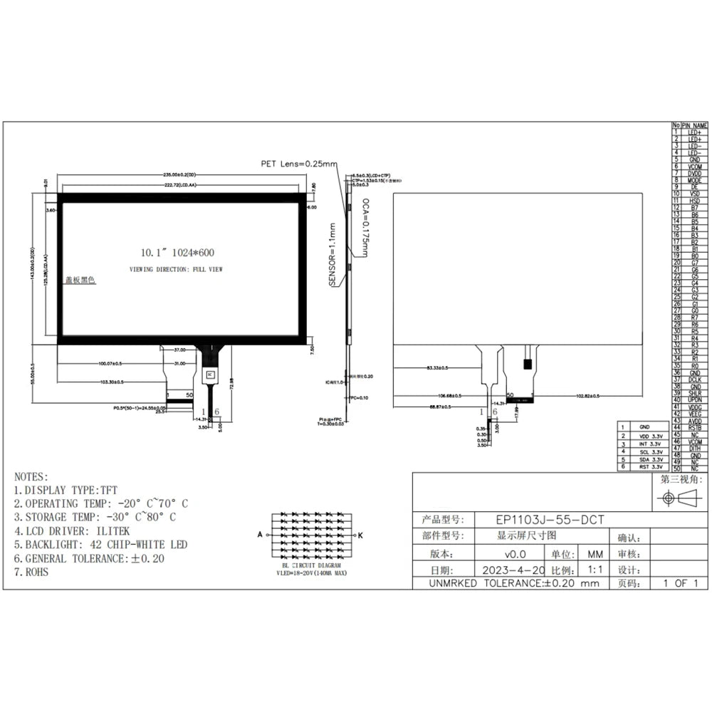 10.1 Inch TFT Display Screen Modules RGB24BIT IPS 1024*600 Capacitive Touch Full View Serial Screen