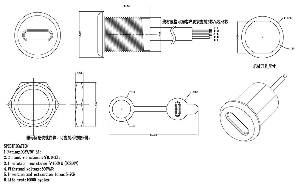 USB-C 3A High Current Charging Socket With Nut Snap Lock Plate USB C TYPE-C Female Type C Waterproof Female Connector Jack