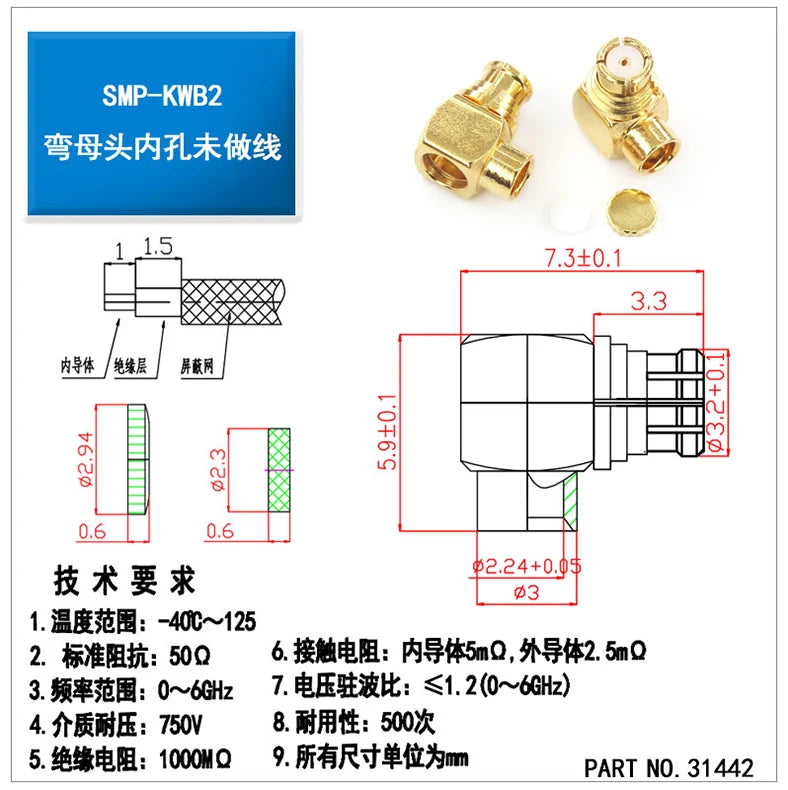 1PCS MMCX-J/JW/JB2/JWB2 Feeder Connector Converter Inner Pin Crimping Adapter MMCX Male and Female RF