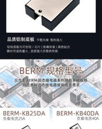 Single Phase Solid State Relay SSR BERM-KB40DA Open One Close DC Control AC KB-DA KB40DA KB25DA