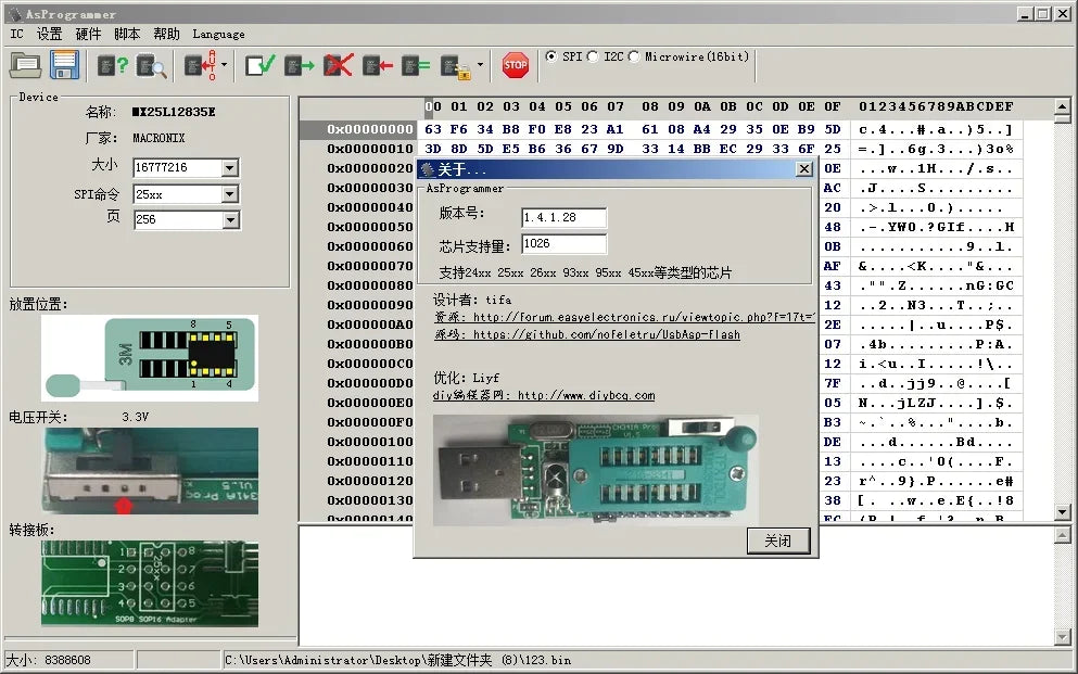 CH341A USB Programmer V1.7 with 1.8V Level Shifter for W25Q64FW W25Q128FW GD25LQ64 Flash Memory IC