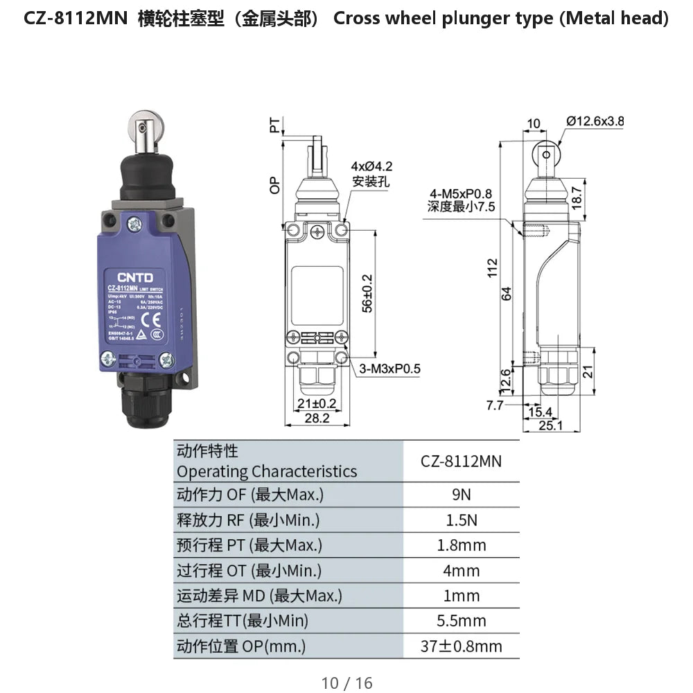 2PCS CNTD CZ-8N Limit Switch Replacement Spare Waterproof IP65 10A 250VAC for CNC Machine Quick Install NC NO Easy Wiring
