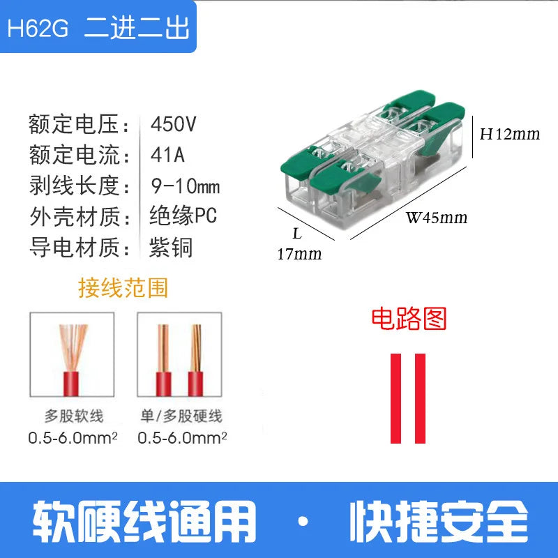 Wire Connector Electrical Lever Strip Connectors Cage Spring Universal Compact Quick Wiring Conductors Push-in Terminal Blocks