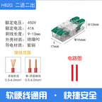 Wire Connector Electrical Lever Strip Connectors Cage Spring Universal Compact Quick Wiring Conductors Push-in Terminal Blocks