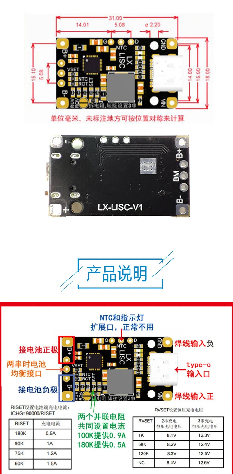Lithium Battery Charging Boost Module With Balanced Support Fast Charge With Indicator Type-C USB 2/3S BMS 15W 8.4V 12.6V 1.5A