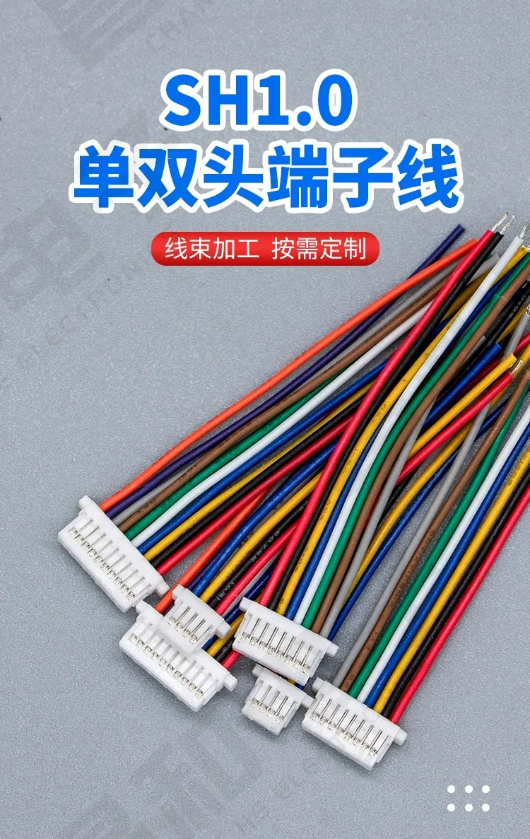 10PCS SH 1.0mm Wire Cable Connector DIY SH1.0 JST 2/3/4/5/6/7/8/9/10/11/12Pin Electronic Line Double Connect Terminal Plug 28AWG