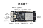 ESP32-C5 Development Board Waveshare Dual-Band WiFi6 Multi-Protocol Zigbee3.0 Thread BLE5 IoT RISC-V Microcontroller Module