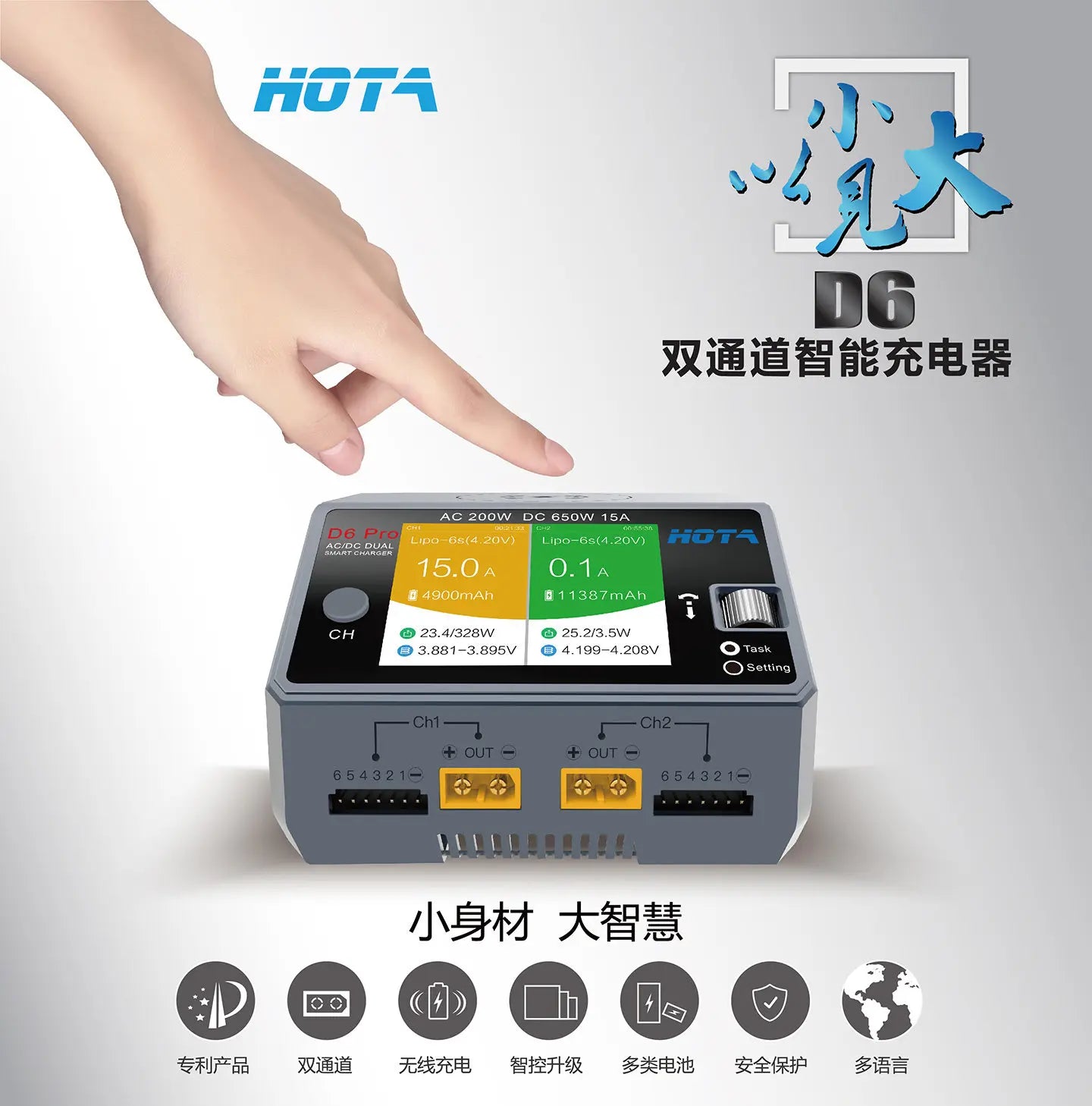 HOTA D6 Dual Channel Smart Balance Charger DC 650W 15A For 1-6S LiPo RC Aircraft Lithium Battery