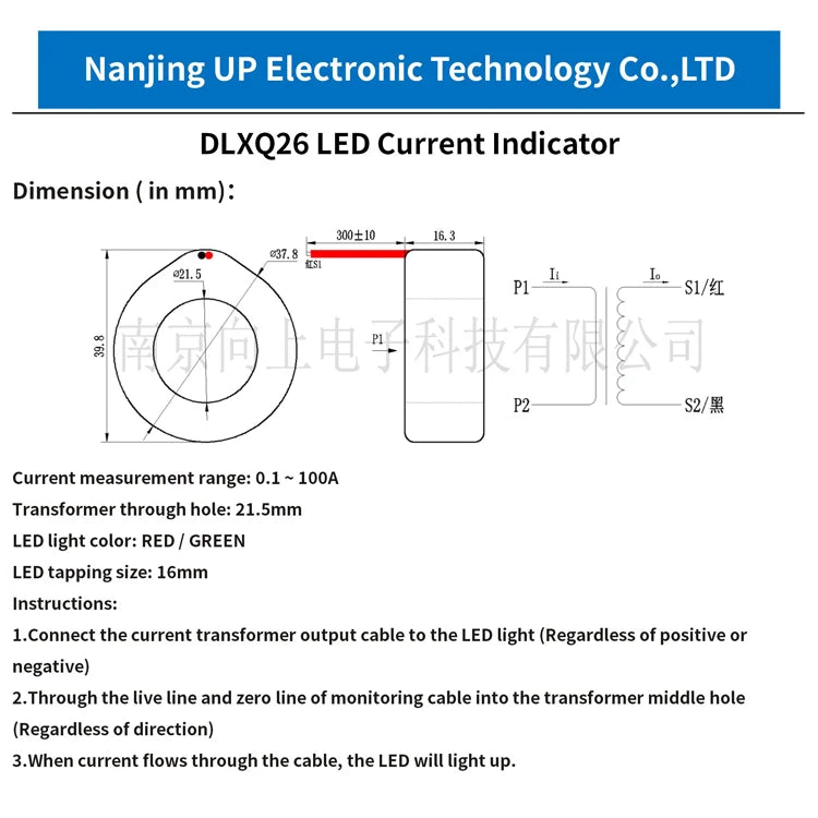 NJXSE Led Current Indicator 5A 20A 30A 50A 100A CT AC Signal Monitor Light Factory Price Current Transformer with Led Indicator