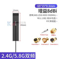 5Pcs/Lot 2.4G 5G 5.8G Dual Frequency With Built-in FPC Soft Board Wifi Bluetooth PCB Patch High Gain Antenna