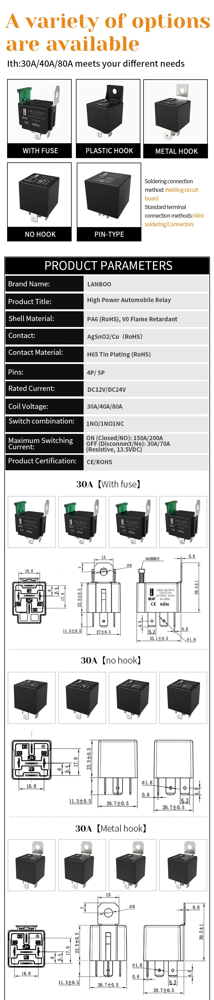 LANBOO High Current Car/Auto Relay 12V 24V 30A with 4PIN/5PIN Applications include lighting control and horn control.