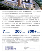 High Precision Infrared SF6 Sensor NDIR Sulfur Hexafluoride Gas Concentration Detection Power SF6 Detector Probe
