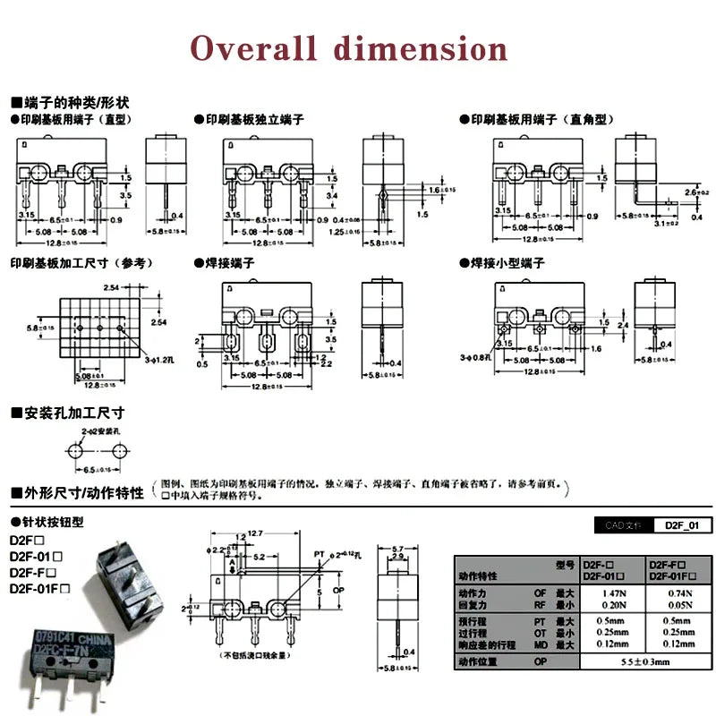 original New Authentic Mouse Micro Switch D2FC-F-7N Mouse Button Fretting D2FC-E-7N D2FC 10M 20M OF 50M 60M