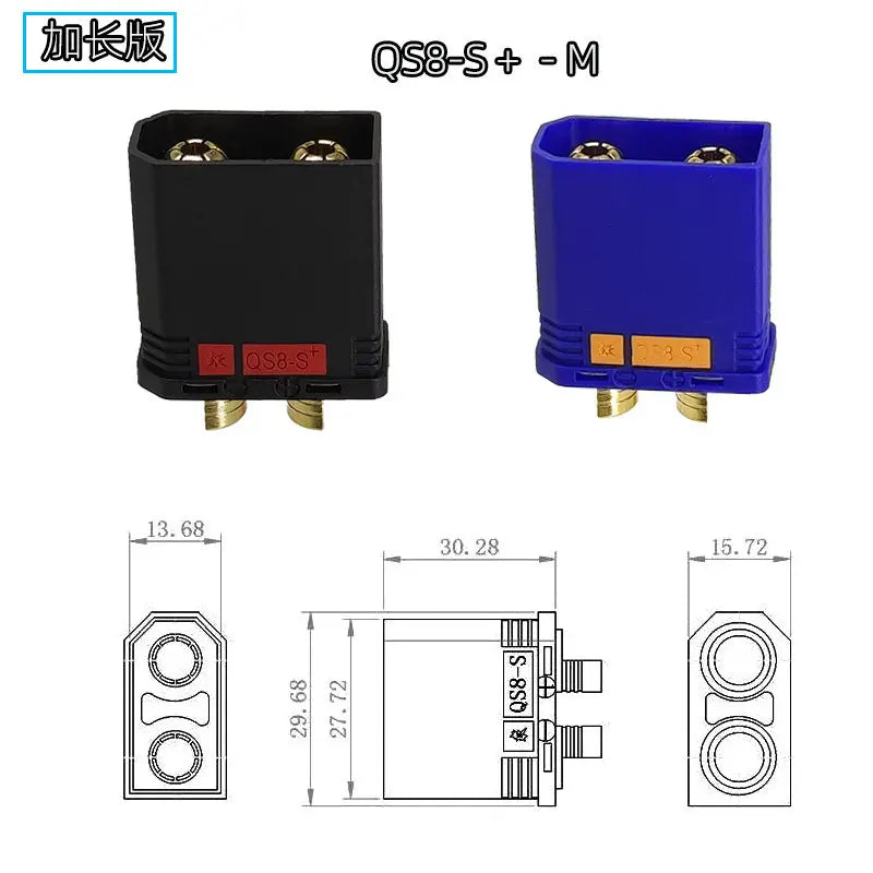 QS8-S/QS8-S+ High-Current Anti-Sparking QS8 to XT90 Adapter, Drone Lithium Battery Connector, Electric Vehicle Charging Plug