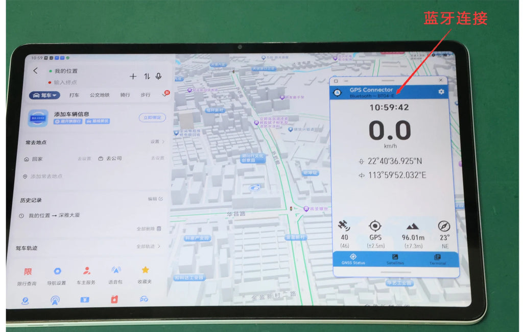 SR3636LY Tablet Bluetooth External GPS Module USB Bluetooth Dual-Use Module USB Bluetooth GPS Receiver