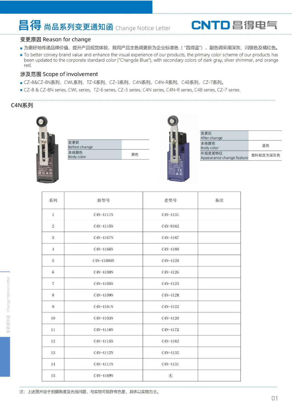 CNTD C4N-4167N Limit Switch IP67 Waterproof Coil Spring Type 3N Low Actuation Force 1NC 1NO Slow Action Forced Disconnect