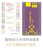 STM32H7B0 development board core  replaces STM32H750/743