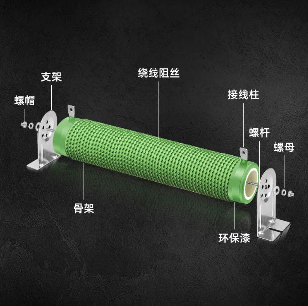 RX20 50W 100W 200W 3000W High Power Adjustable Wirewound Resistance Sliding Rheostat Brake Load 10 20 30 40 50 100 150 500 Ohm
