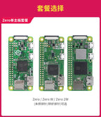 Raspberry Pi Zero /Zero W/Zero 2W Development Board 1GHz CPU 512MB RAM WiFi Bluetooth Mini HDMI USB OTG GPIO DIY IoT Starter Kit
