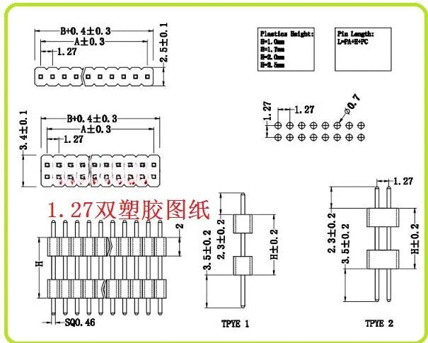 50pcs 1.27mm 1x50P Extra Long Pin L11-15-20-27mm Straight Single Row Double Plastic PCB Board Spacer Male Header Connector