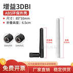 2pcs 2.4G 5G5.8G WIFI Bluetooth 433MHz 470 900 LTE 4G Nb-IoT External Glue Stick Antenna