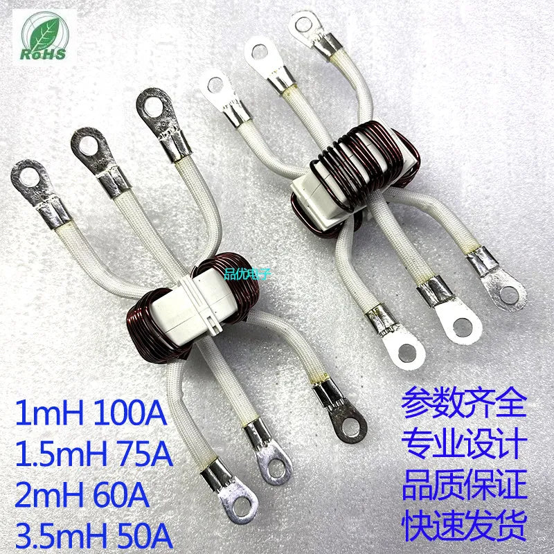EMI EMC three-phase filter common mode inductor choke coil 1mh 100A 2mh 60A inductance can be customized