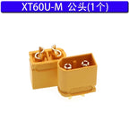 XT60 RC Plane Battery Plug Male Female XT60U/XT60H/XT60PW/XT60L/XT60E1 Plug Connector
