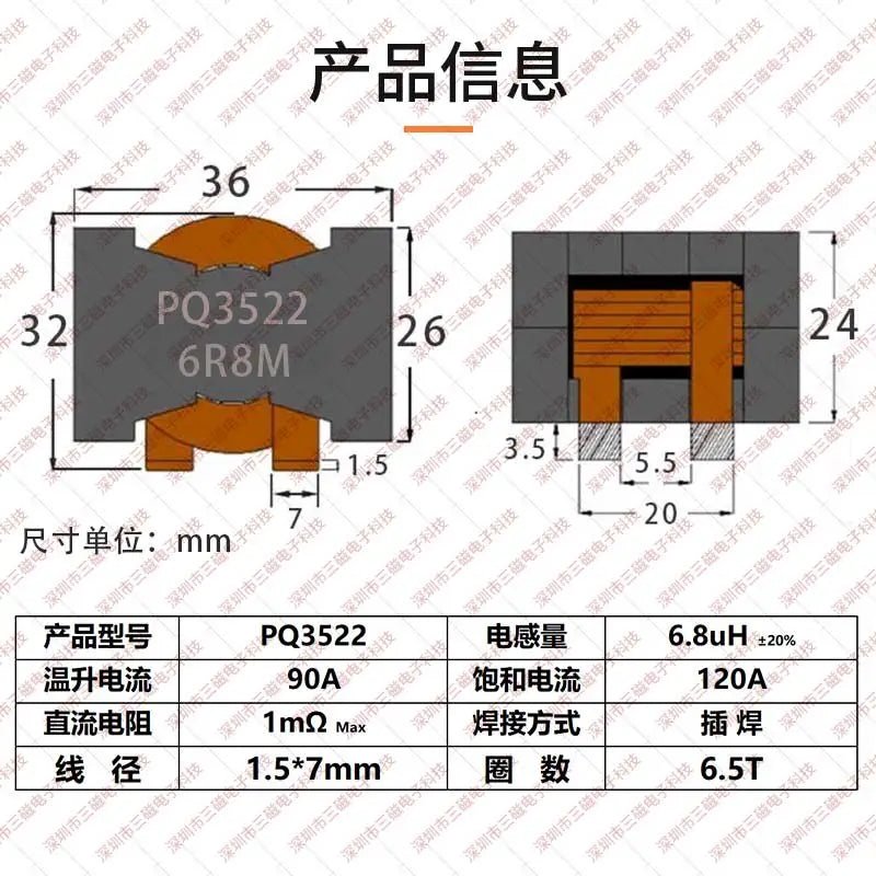 High Current Flat Copper Wire Inductor 10uH 30A Filtering Energy Storage Through-Hole Magnetic Core Inductor Coil PQ2010 2615