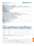 CNTD Micro Travel Limit Switch CZ‑3 Series CZ‑3101 CZ‑3104 CZ‑3108 CZ‑3112 IP67 Waterproof 5A 250V Position Control Switch