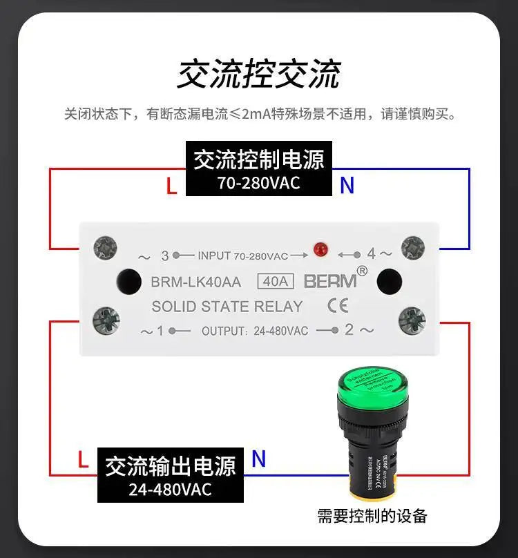 Solid State Relay With Heatsink 40DA Rail-Mount Integrated SSR Module Single-Phase Small 25A DC Control AC 10AA 25AA 40AA 60AA