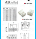 SH1.0mm/JST1.25/ZH1.5/PH2.0/HY2.0/XH2.54mm 2P/3P/4P/5P/6P/7P/8P/9P/10P/12Pin To 2.54mm Dupont Female Wire Connector Color Cable