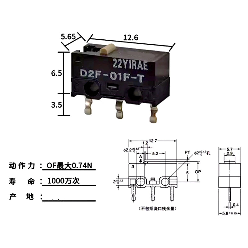5-10PCS/Lot D2F D2FC Mouse button Microswitch D2F-01  D2F-F D2F-01F-T  D2FC-F-K 50M D2FC-F D2FC-F-7N 10M 20M D2FC-F-K(50M)