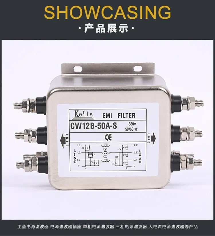 Three-phase Three/four-wire 380V AC Power Supply EMI Filter Servo Inverter Anti-interference CW12B-60A-S