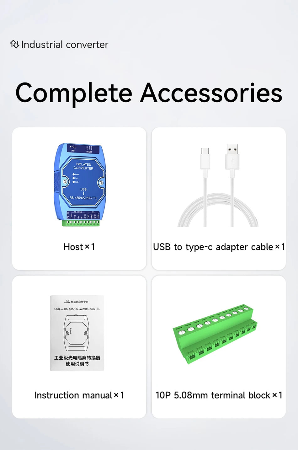 FT232RL USB To RS485 RS422 RS232 TTL Industrial Converter CDSENT E810-U15 FTDI FT232 Power Signal Isolation Type-C DC4.5~5.5V