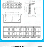 SH1.0mm/JST1.25/ZH1.5/PH2.0/HY2.0/XH2.54mm 2P/3P/4P/5P/6P/7P/8P/9P/10P/12Pin To 2.54mm Dupont Female Wire Connector Color Cable
