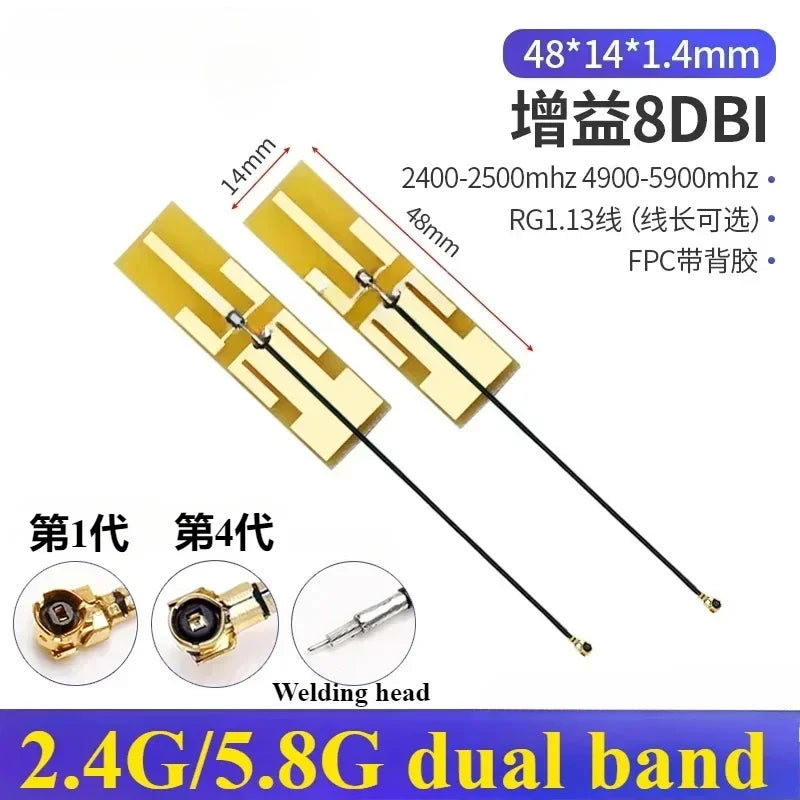 5Pcs/Lot 2.4G 5G 5.8G Dual Frequency With Built-in FPC Soft Board Wifi Bluetooth PCB Patch High Gain Antenna