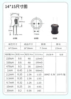 1/10PCS I-Inductor14X15 1mH 2.2mH 3.3mH 4.7mH 10mH 30mH In-line Inductor Coil