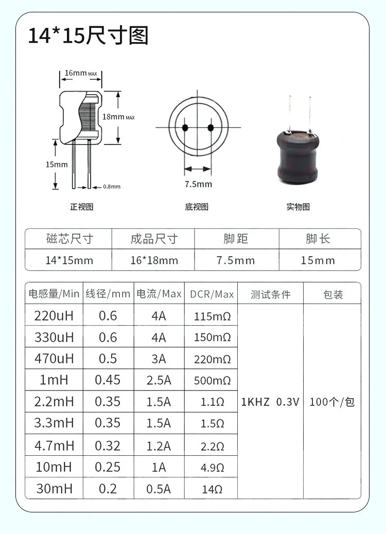1/10PCS I-Inductor14X15 1mH 2.2mH 3.3mH 4.7mH 10mH 30mH In-line Inductor Coil
