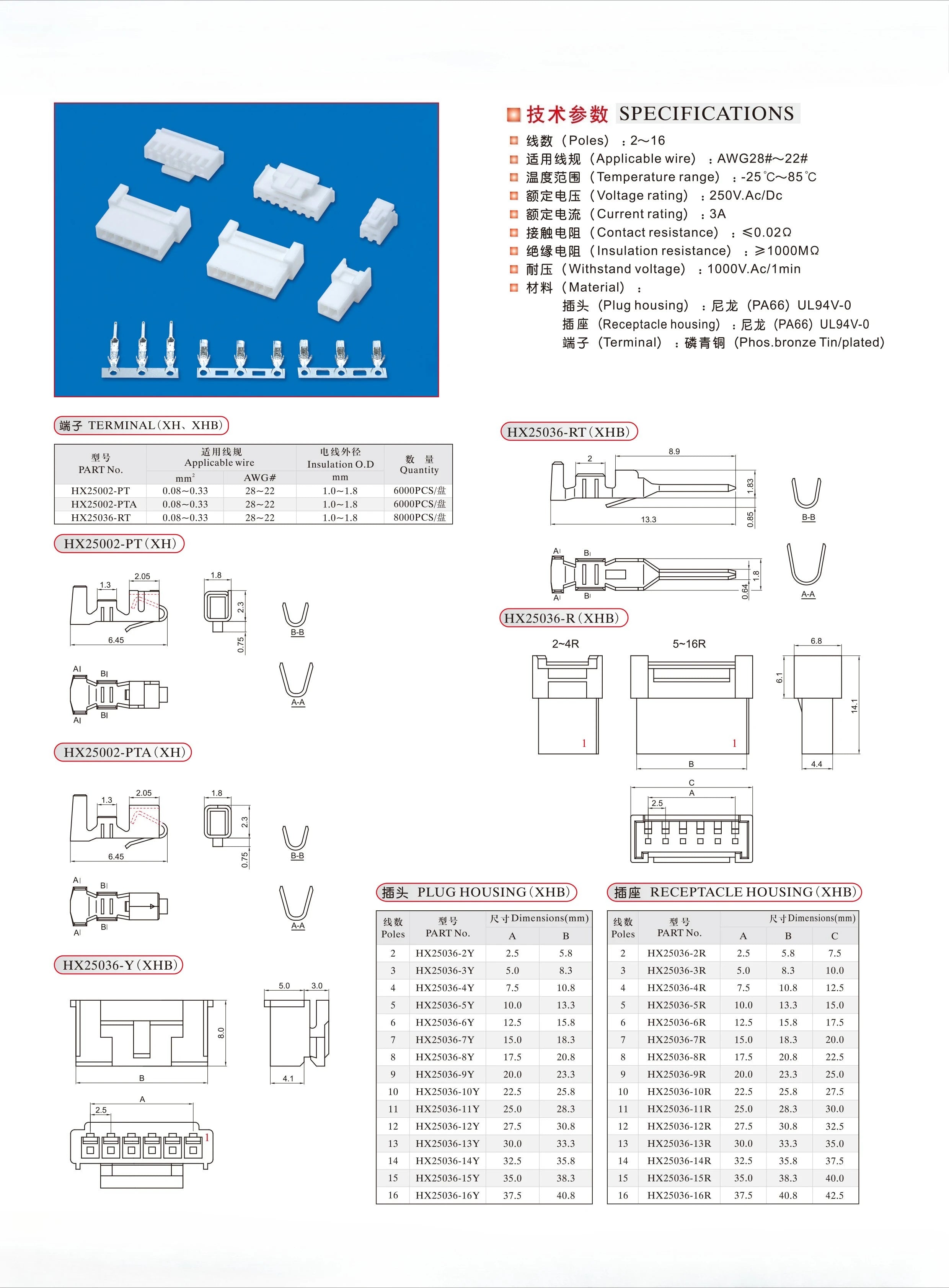 5/10pairs XHB2.54mm TJC3B Male Female wt Latch Air Docking 2P/3/4/5/6/7/8Pin Plug Socket 20cm 26AWG Wire Cable Connector