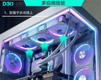 Phanteks D30-140 ARGB Case Fan 140mm CPU Cooling Fan 4PIN PWM Air Cooler Fans Wireless Splicing Computer Heat Dissipation Fan