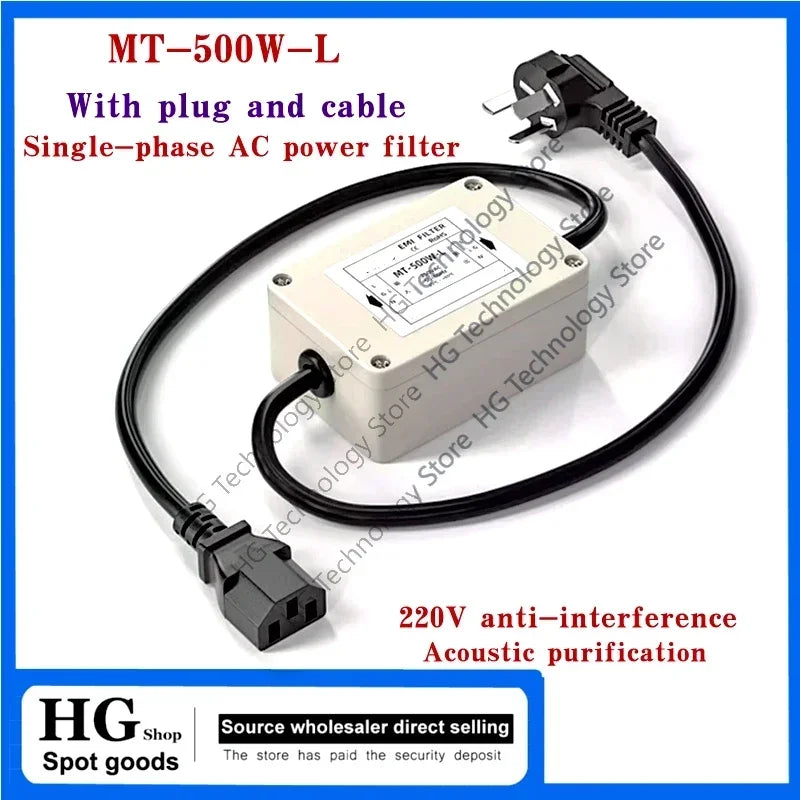 1PCS/Lot MT-500W-L Single-phase AC power filter 500W 220V anti-interference sound purification with plug and wire MT-500W-L