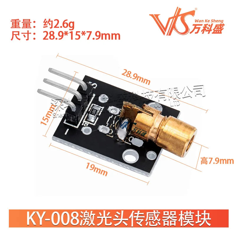 10PCS Sensor module KY-008 brand new in stock