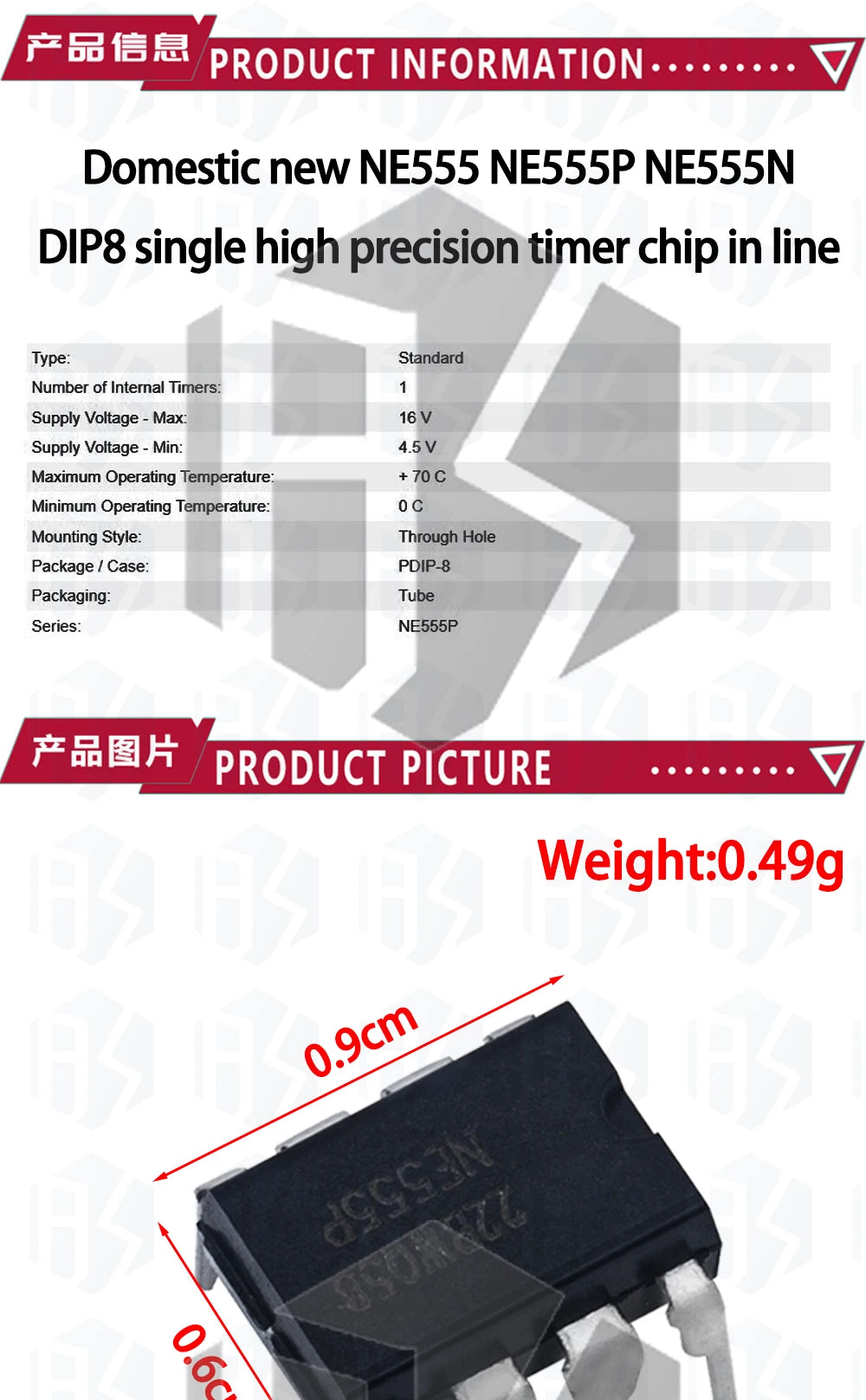 10PCS /20pcs/30pcs/40pcs/50pcs  New NE555 NE555P NE555N 555 Timers DIP-8 TEXAS